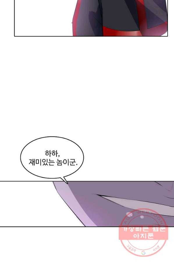 백련성신 605화 74