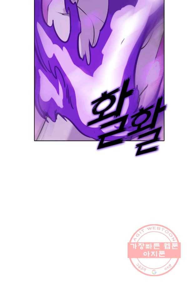 백련성신 605화 78