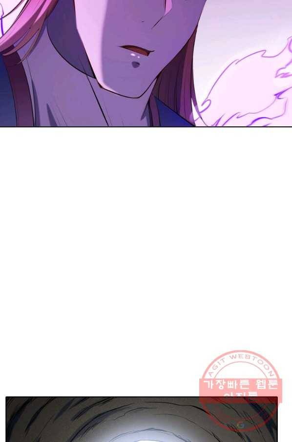 백련성신 605화 91