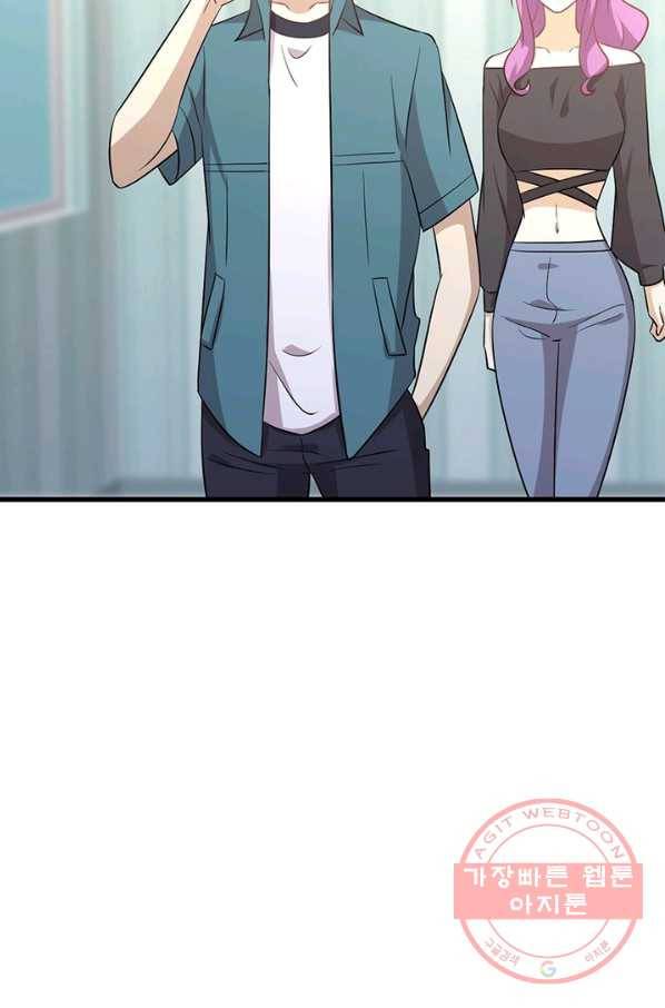 차원을 잘못 찾아왔습니다 165화 6