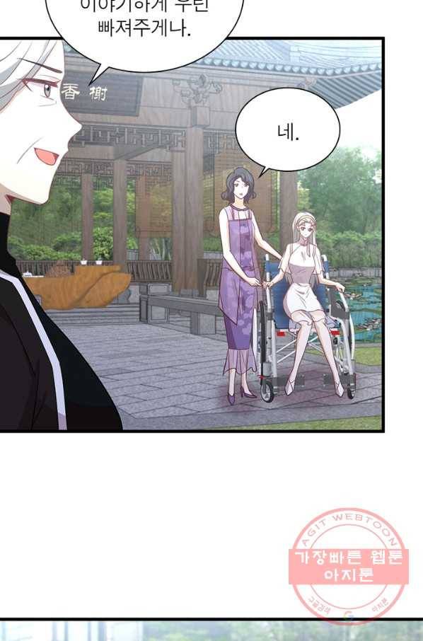 차원을 잘못 찾아왔습니다 165화 12