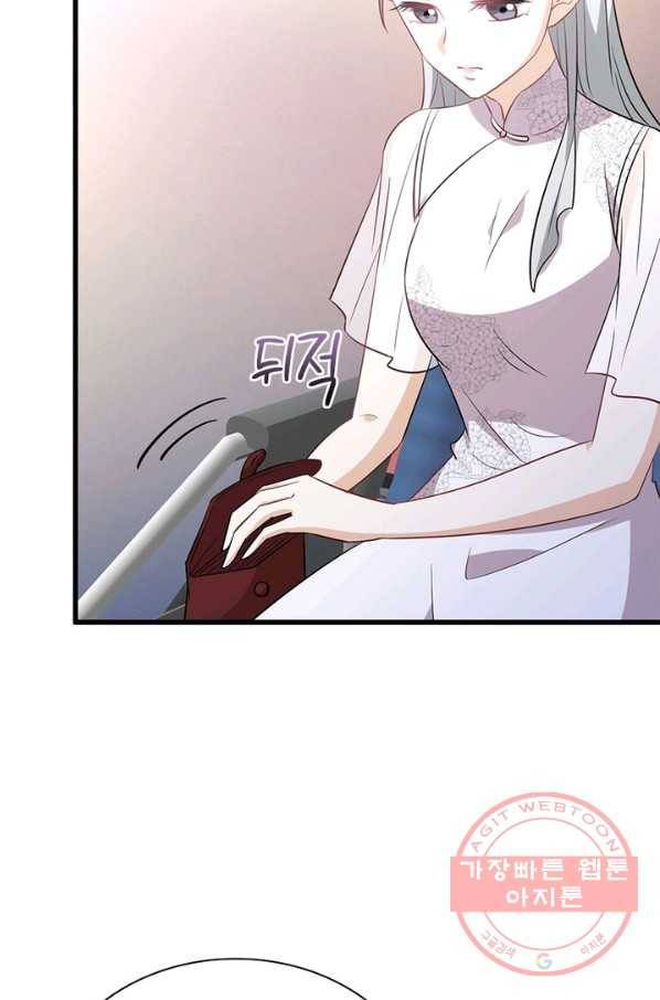 차원을 잘못 찾아왔습니다 165화 14