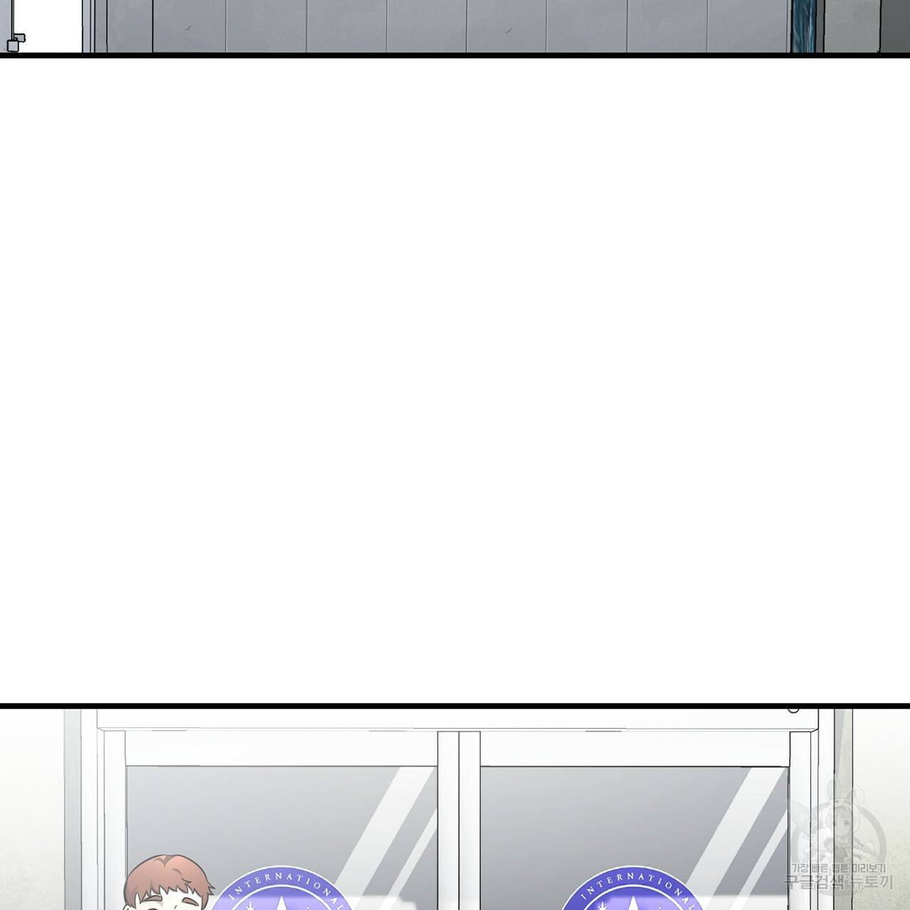 철수를 구하시오 7화 3