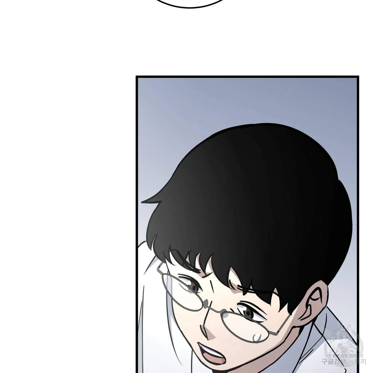 철수를 구하시오 7화 7