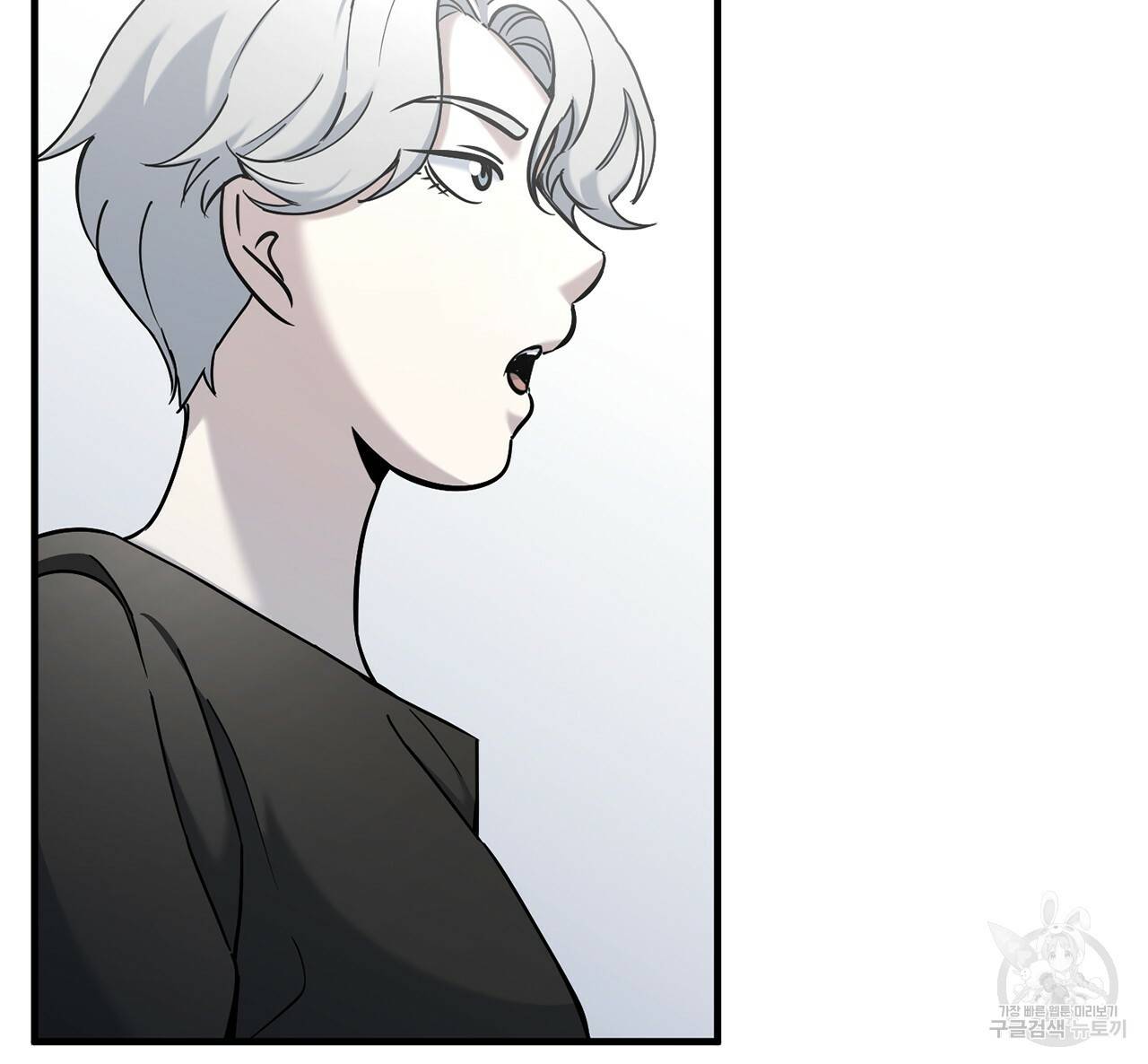 철수를 구하시오 7화 9