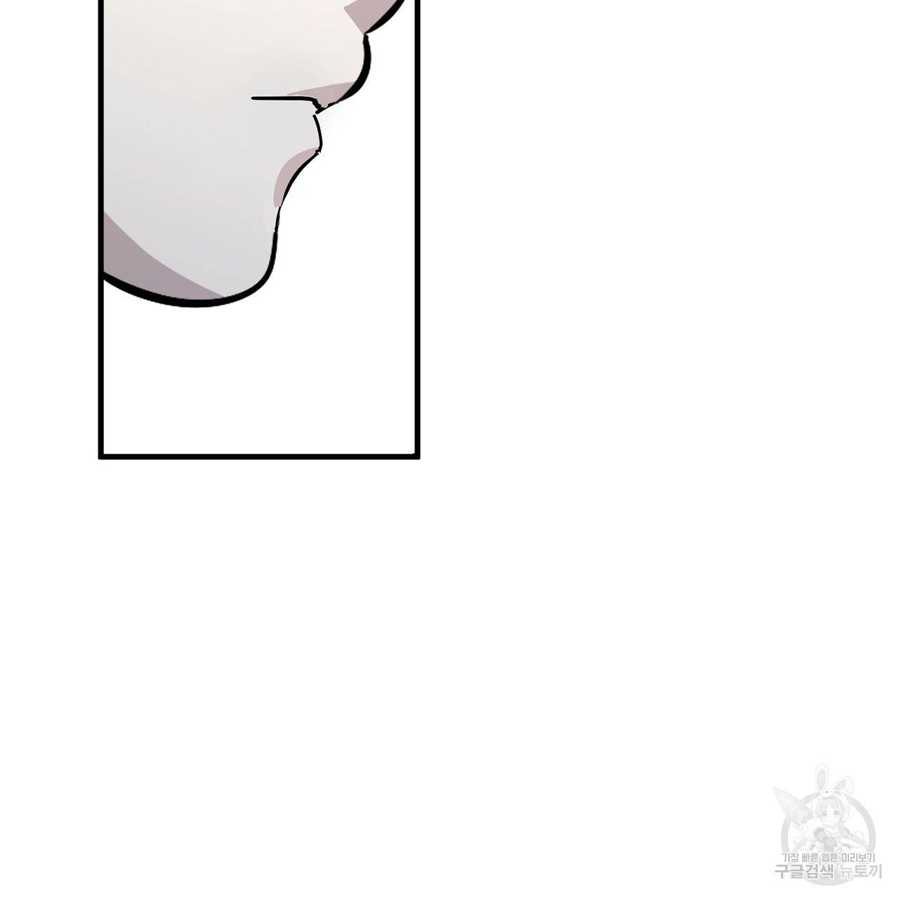 철수를 구하시오 7화 13