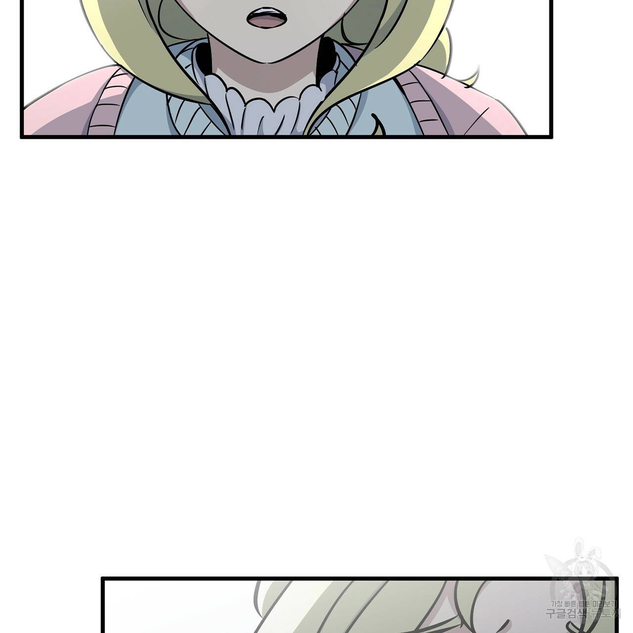 철수를 구하시오 7화 30