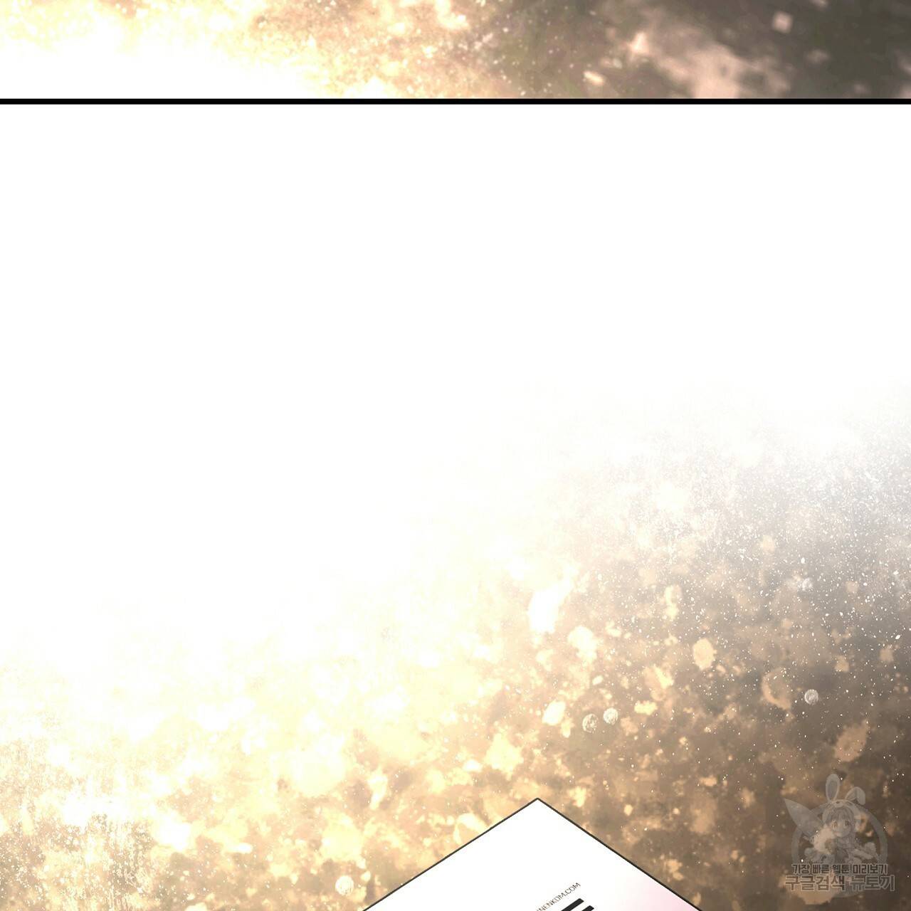 철수를 구하시오 7화 53
