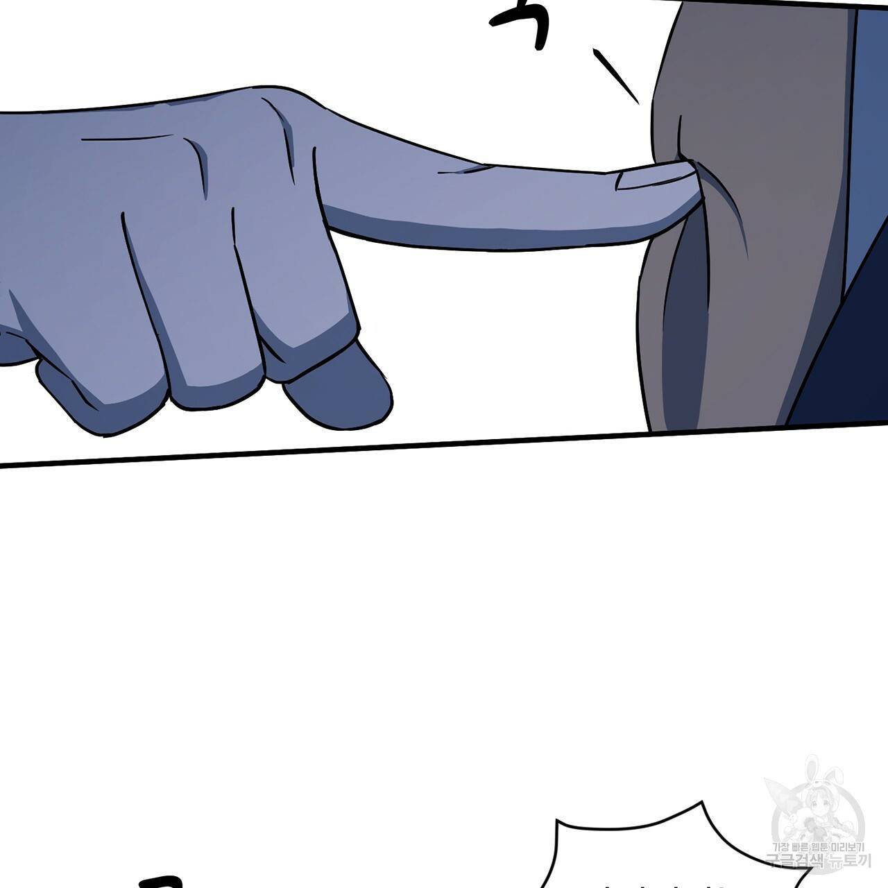 철수를 구하시오 7화 92