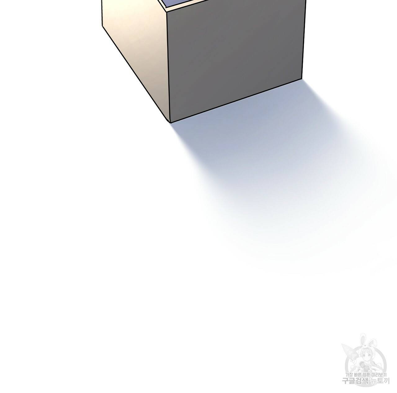 철수를 구하시오 7화 103