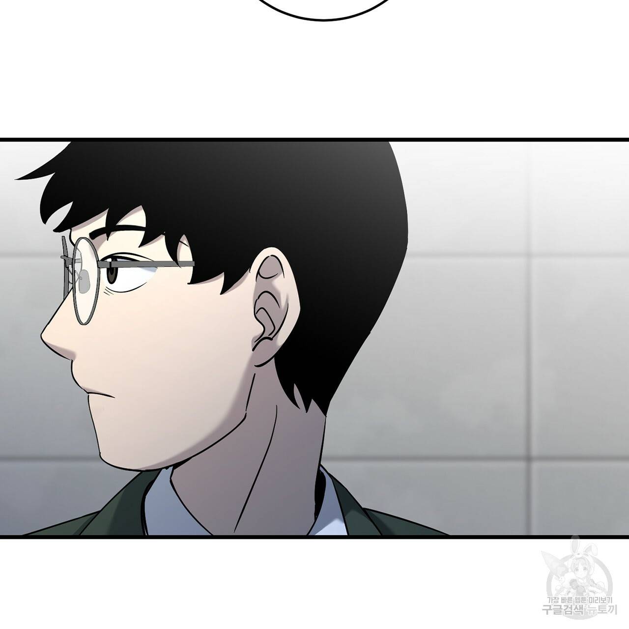 철수를 구하시오 7화 117
