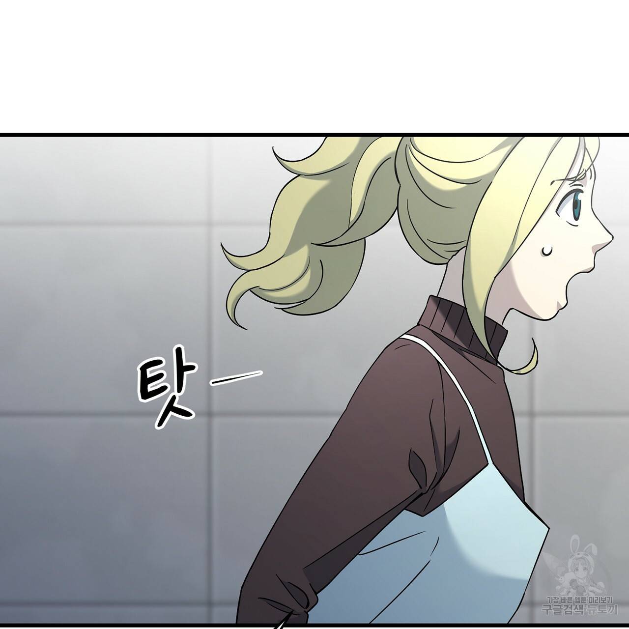 철수를 구하시오 7화 120