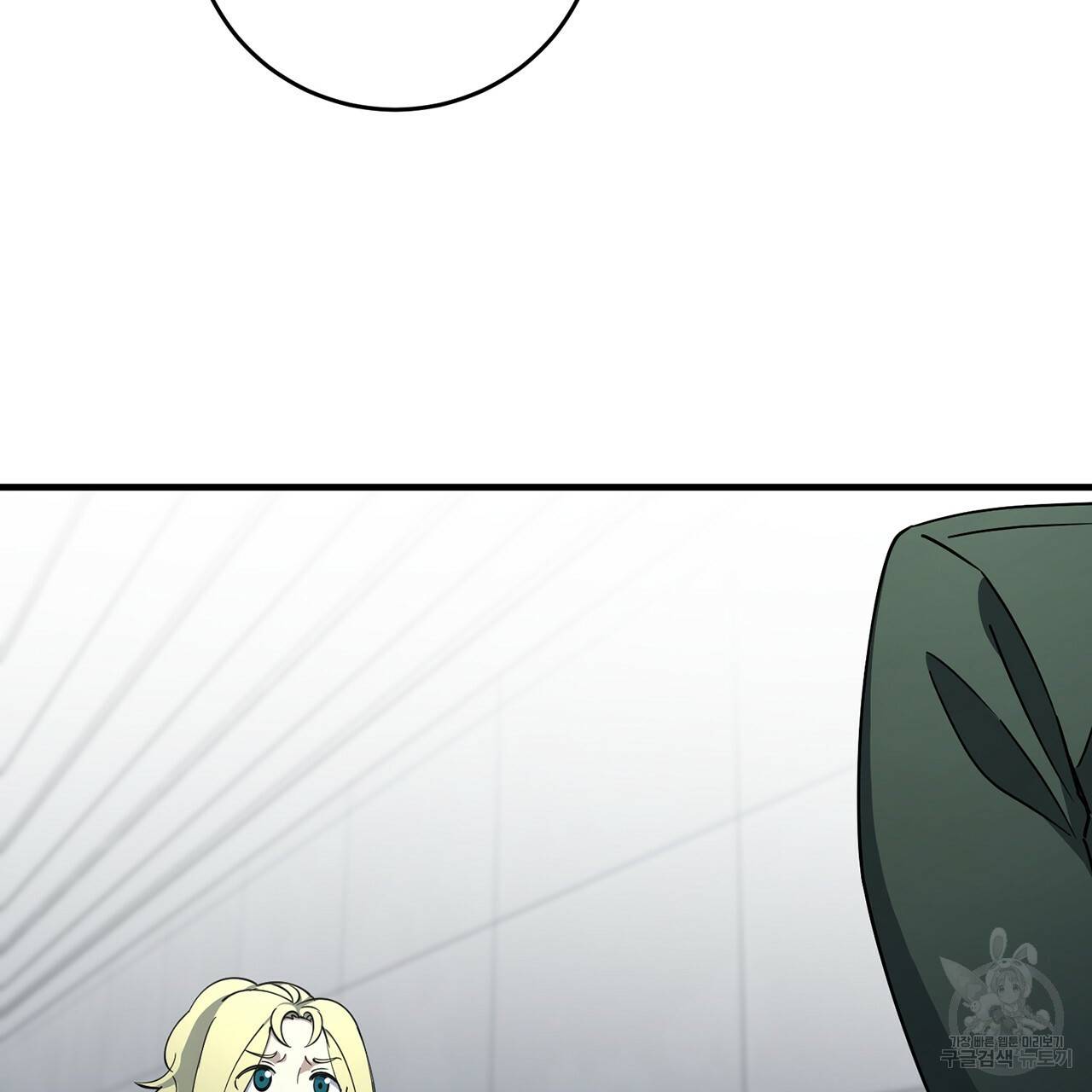 철수를 구하시오 7화 126