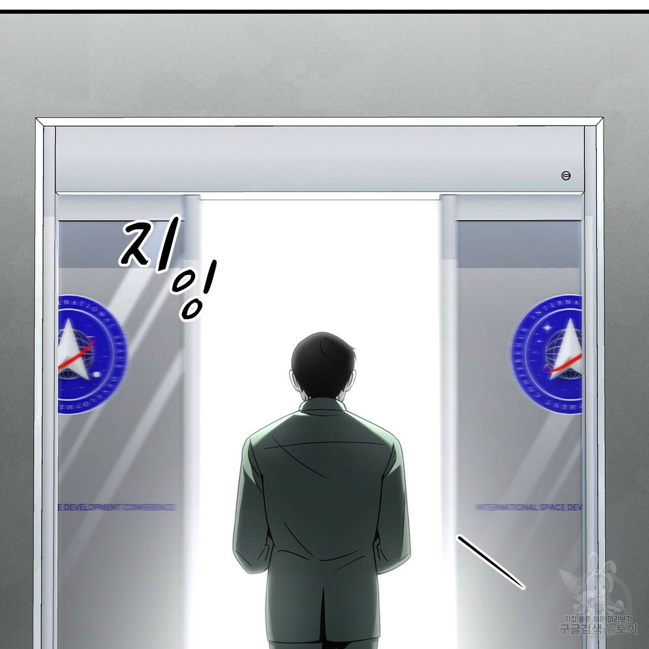 철수를 구하시오 7화 129