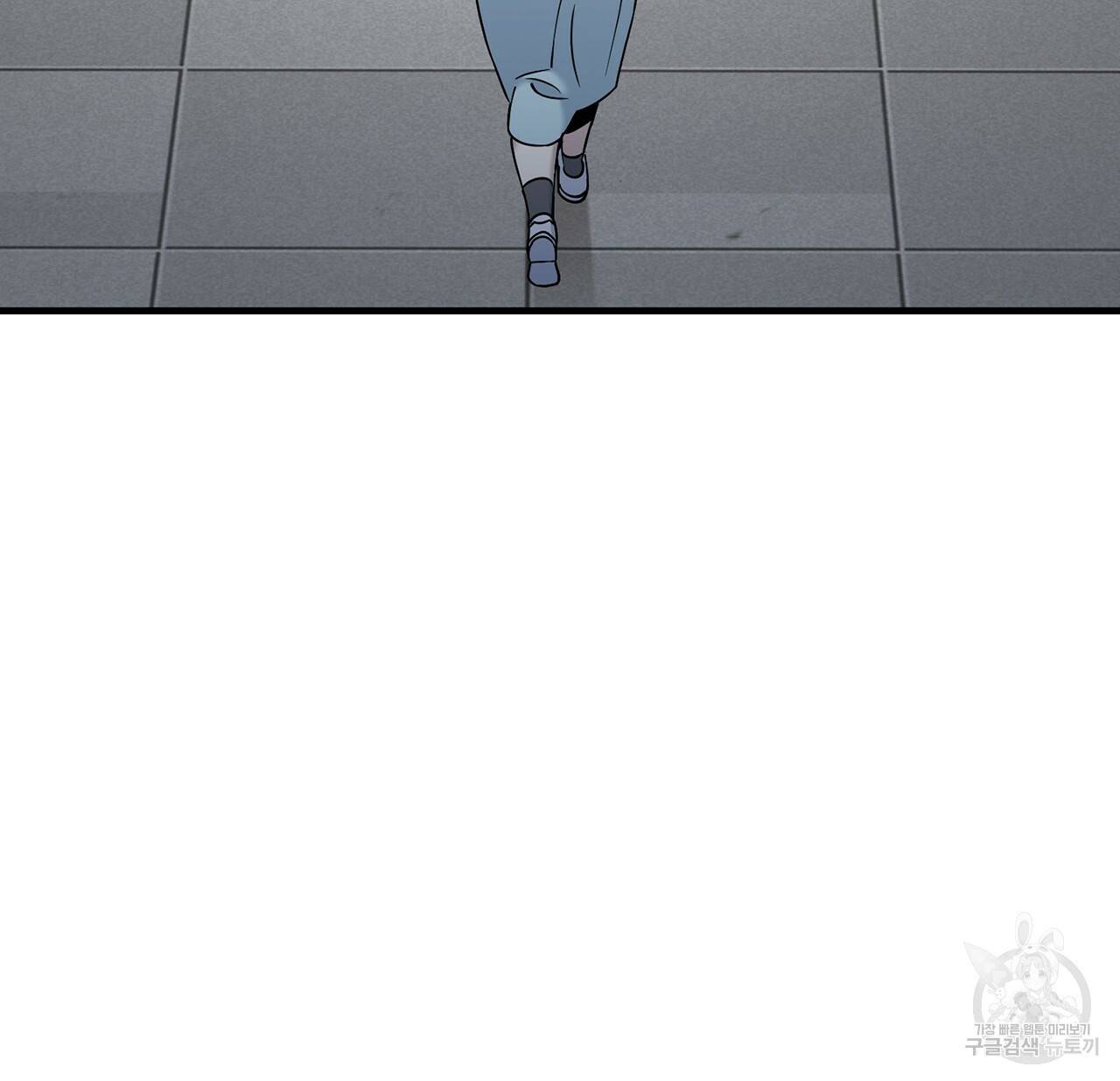 철수를 구하시오 7화 137