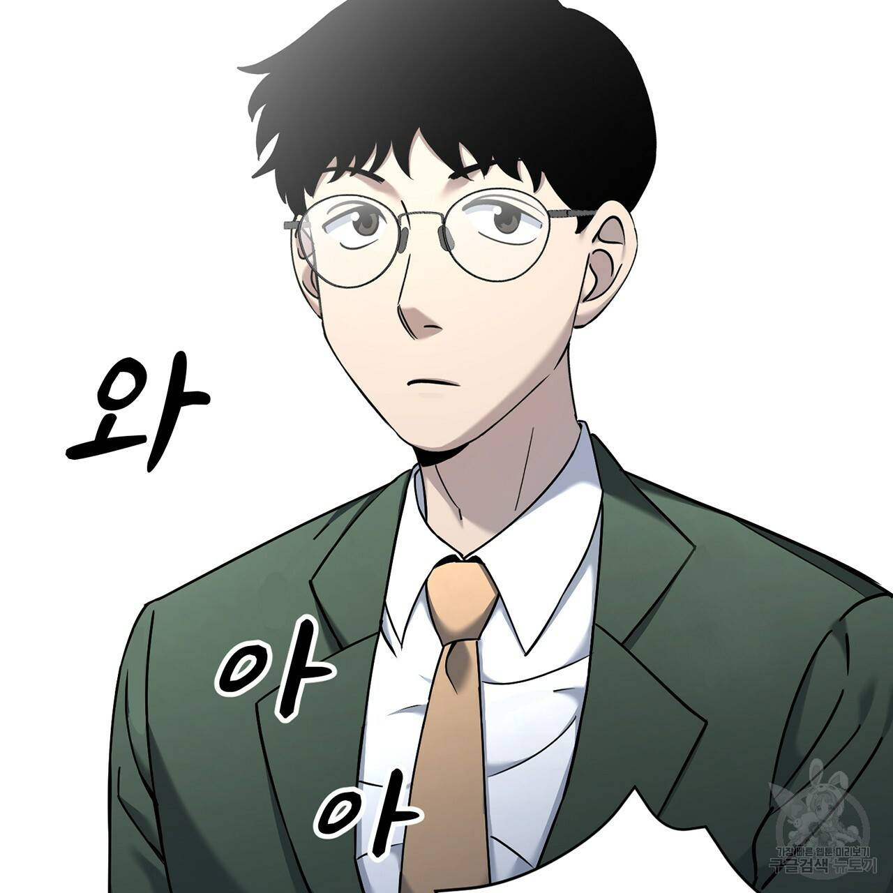 철수를 구하시오 7화 147