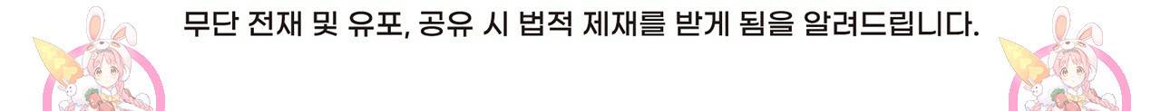 철수를 구하시오 7화 150