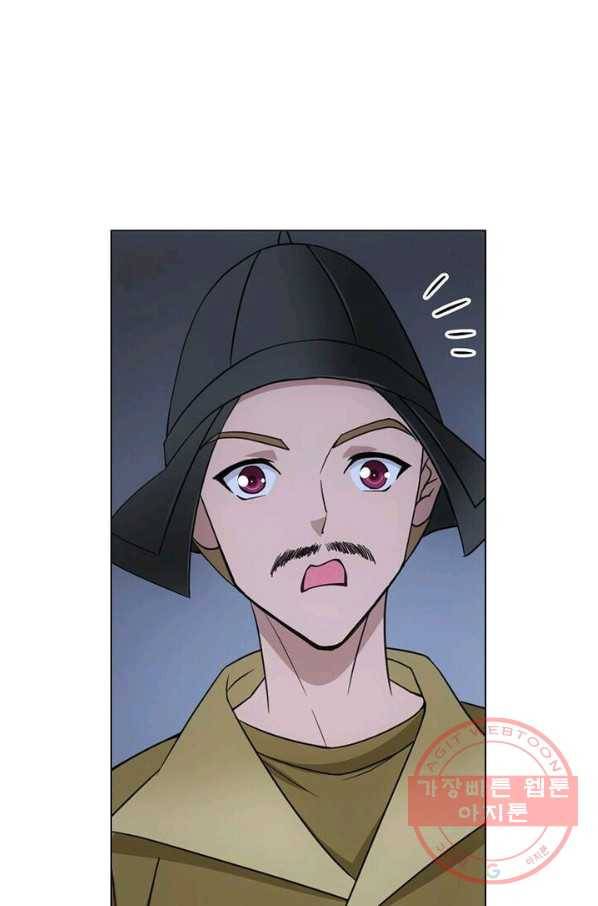 황자님 거기 있어줄래요 168화 12