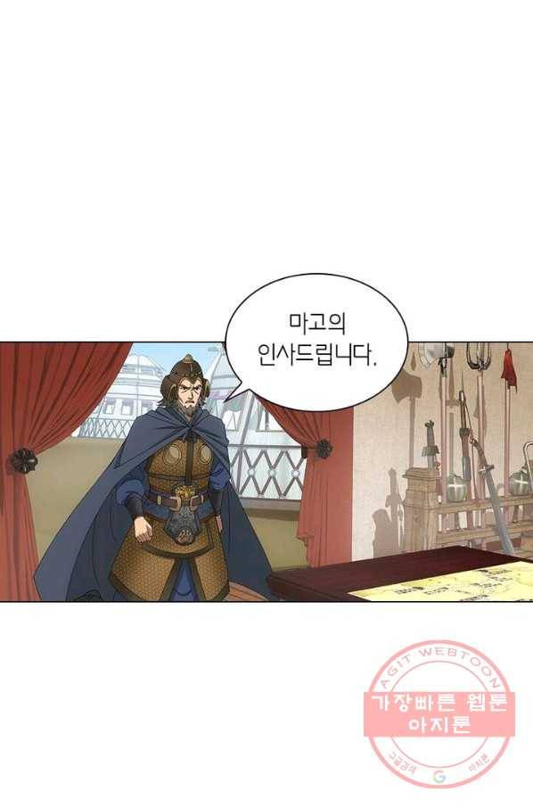 황자님 거기 있어줄래요 168화 24