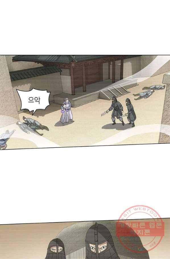 황자님 거기 있어줄래요 168화 34