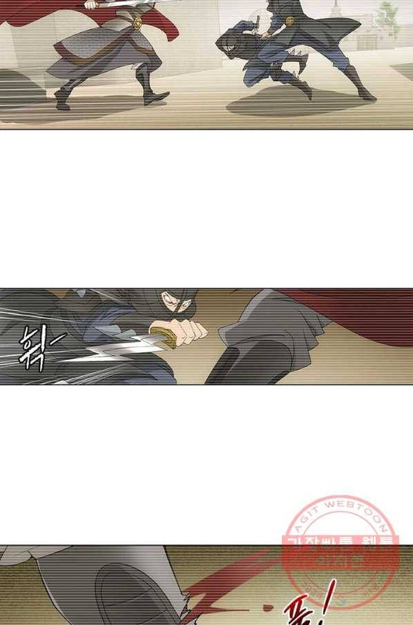 황자님 거기 있어줄래요 168화 41