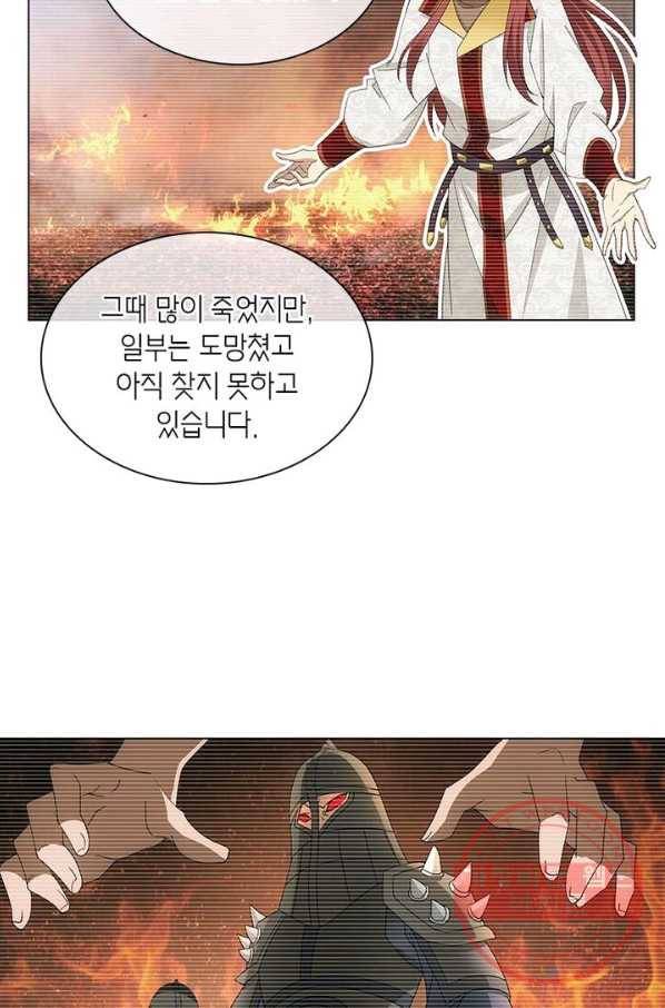 황자님 거기 있어줄래요 168화 45