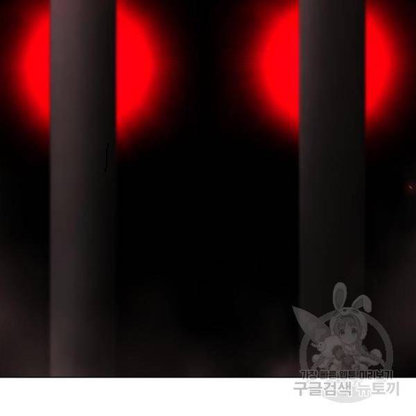 무사만리행 94화 3