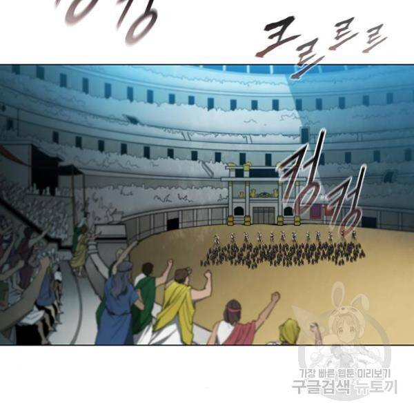 무사만리행 94화 16