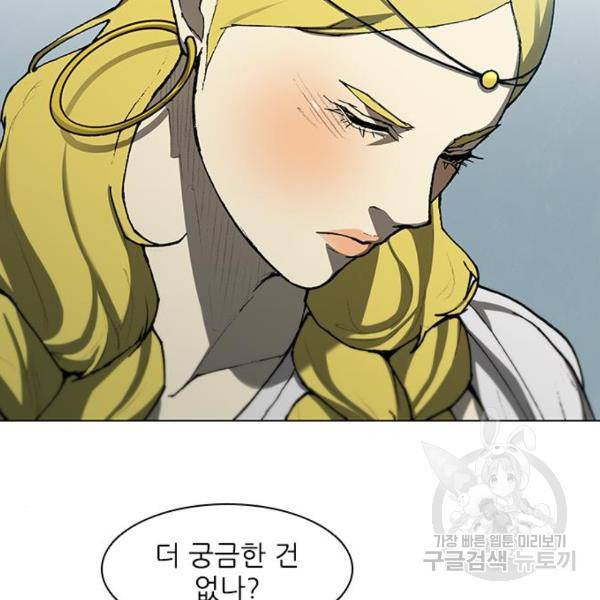 무사만리행 94화 25