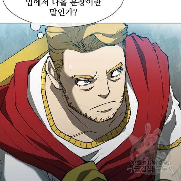 무사만리행 94화 27