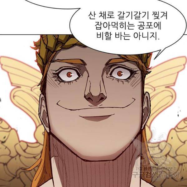 무사만리행 94화 34