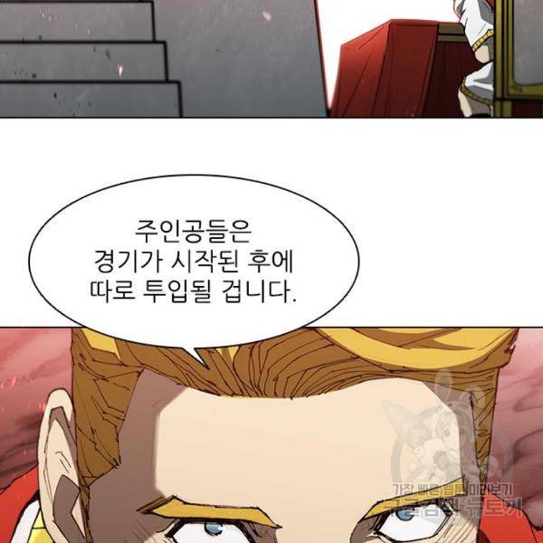 무사만리행 94화 37