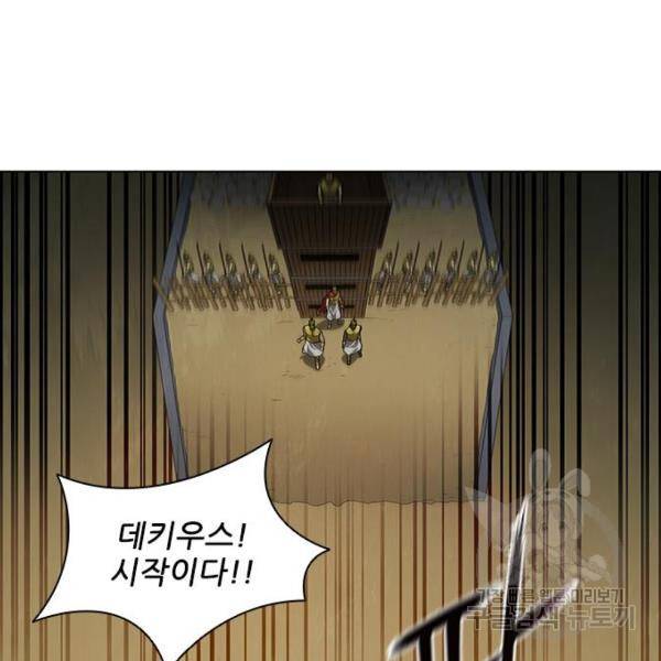 무사만리행 94화 68