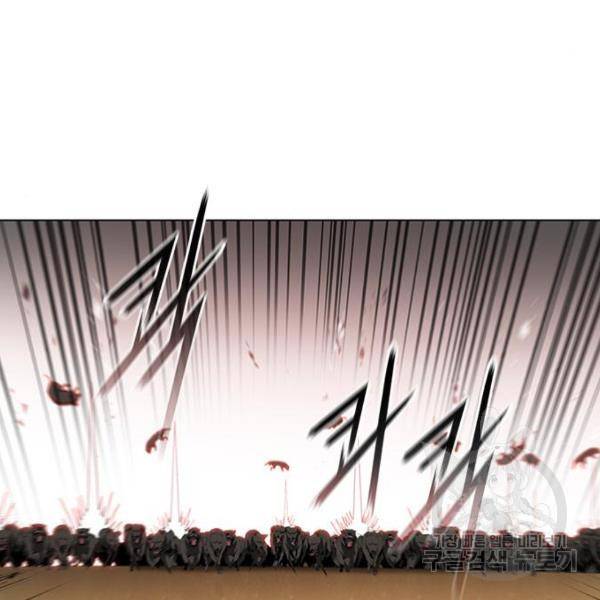 무사만리행 94화 86