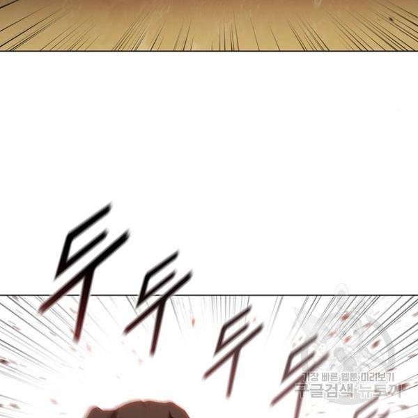 무사만리행 94화 87