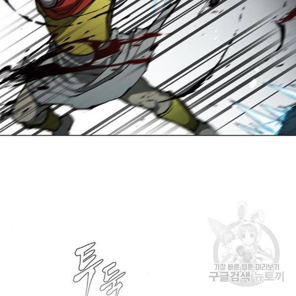 무사만리행 94화 101
