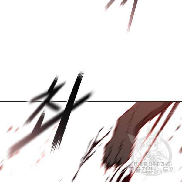 무사만리행 94화 110