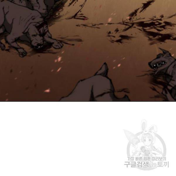 무사만리행 94화 114