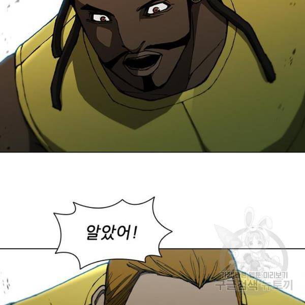 무사만리행 94화 139