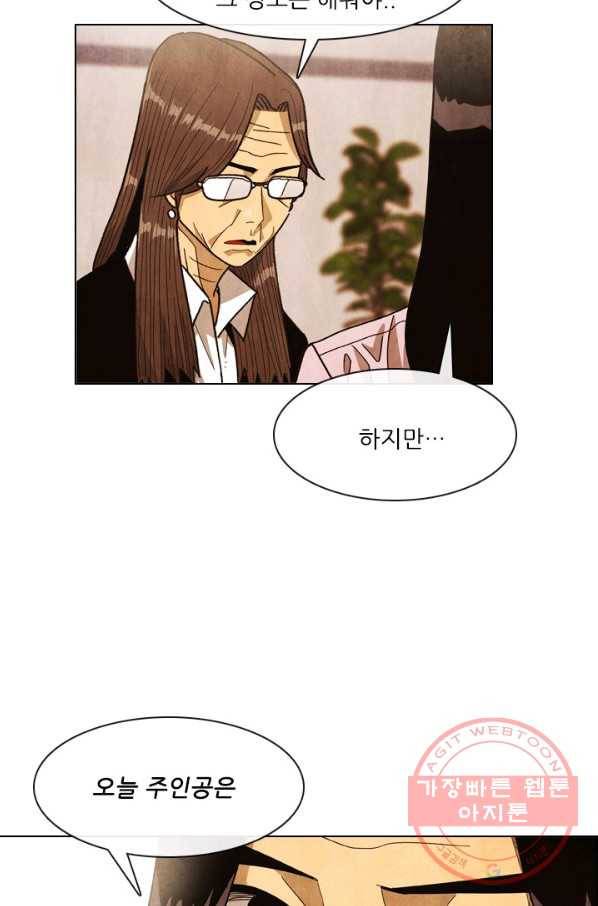 미슐랭스타 시즌4 37화 12