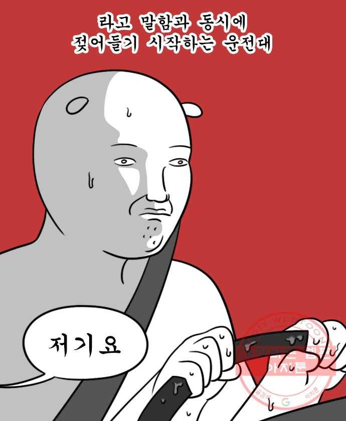 독립일기 시즌2 53화 된장 만들기 3