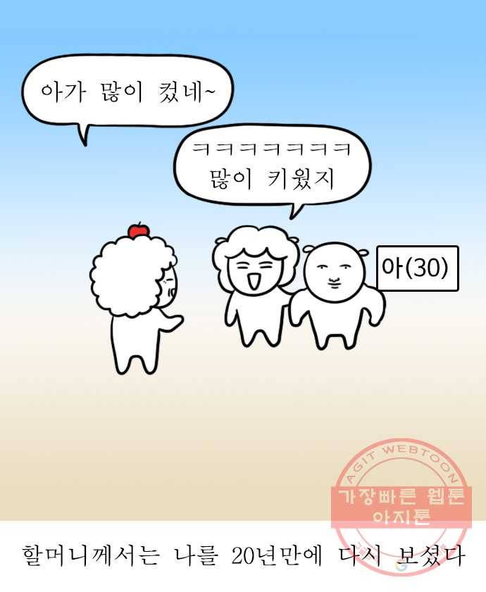 독립일기 시즌2 53화 된장 만들기 8
