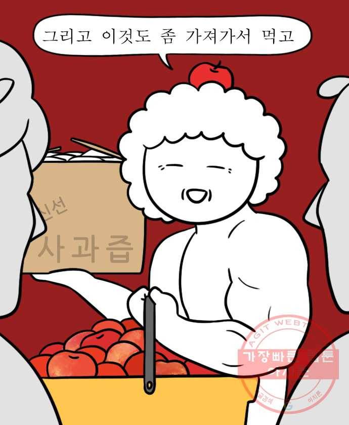 독립일기 시즌2 53화 된장 만들기 10