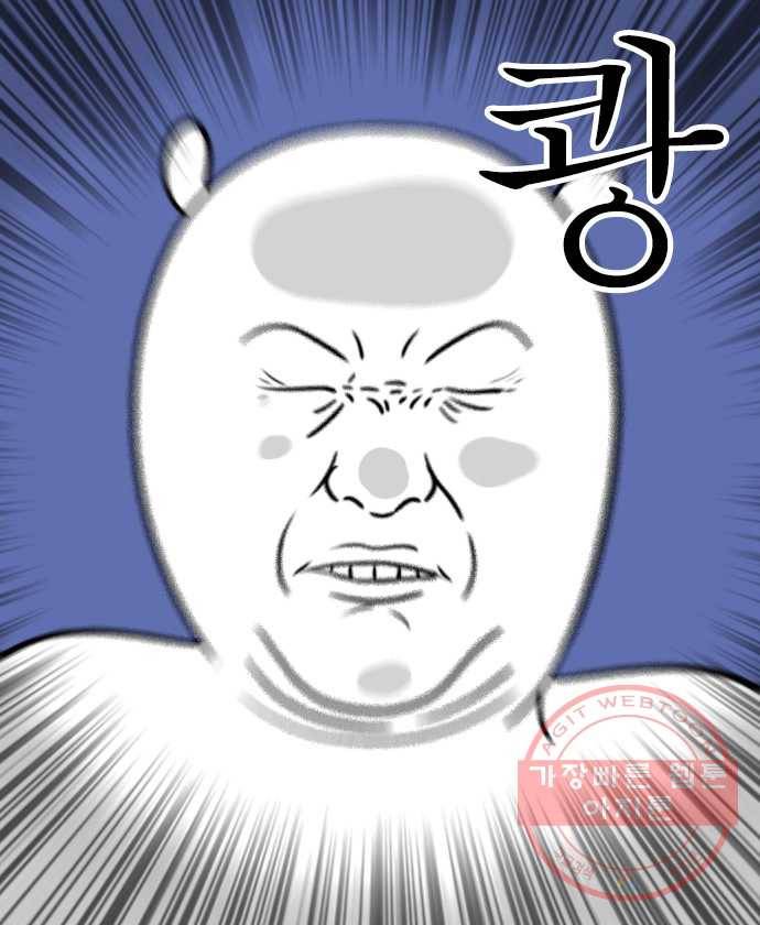 독립일기 시즌2 53화 된장 만들기 15