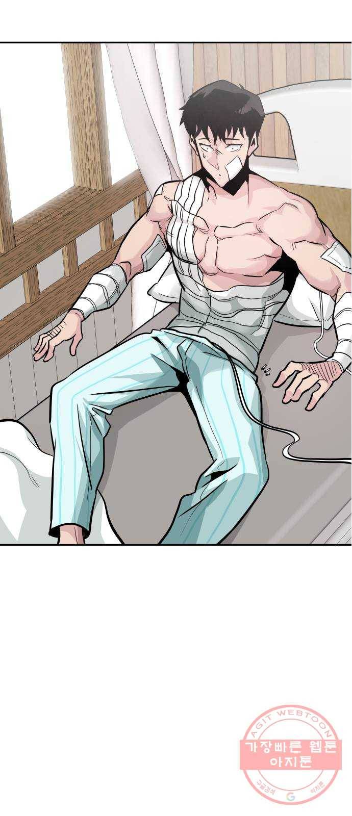 만능잡캐 22화. 내면세계(1) 13