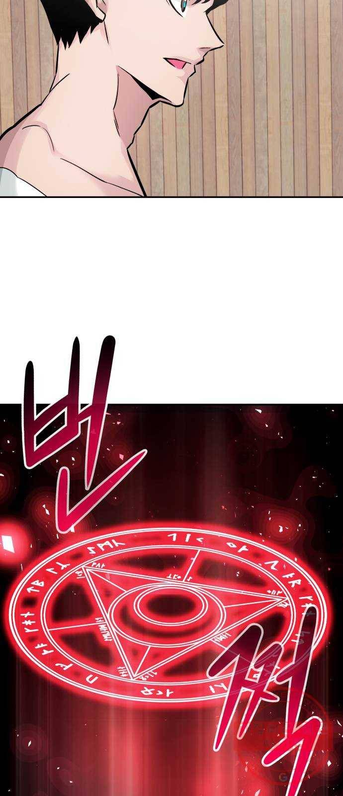 만능잡캐 22화. 내면세계(1) 28
