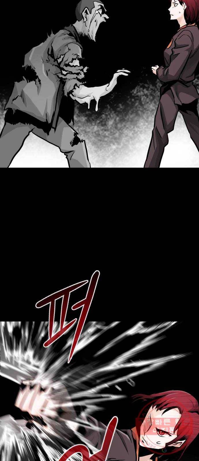 만능잡캐 22화. 내면세계(1) 89