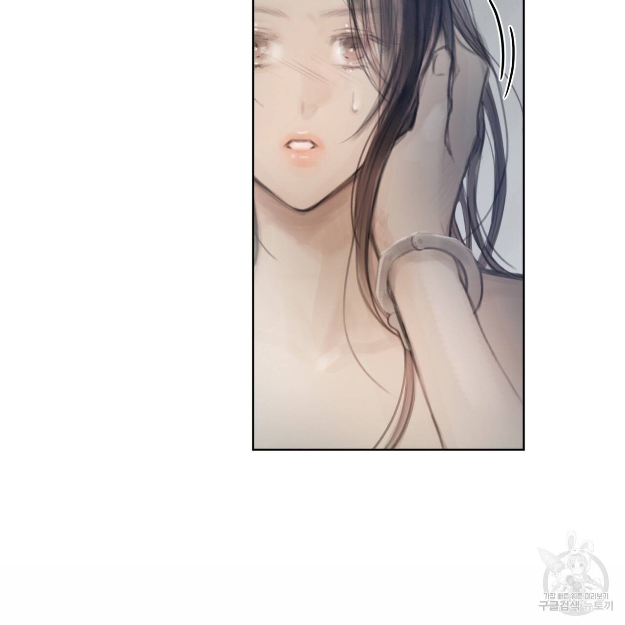 도피오 센소 43화 4