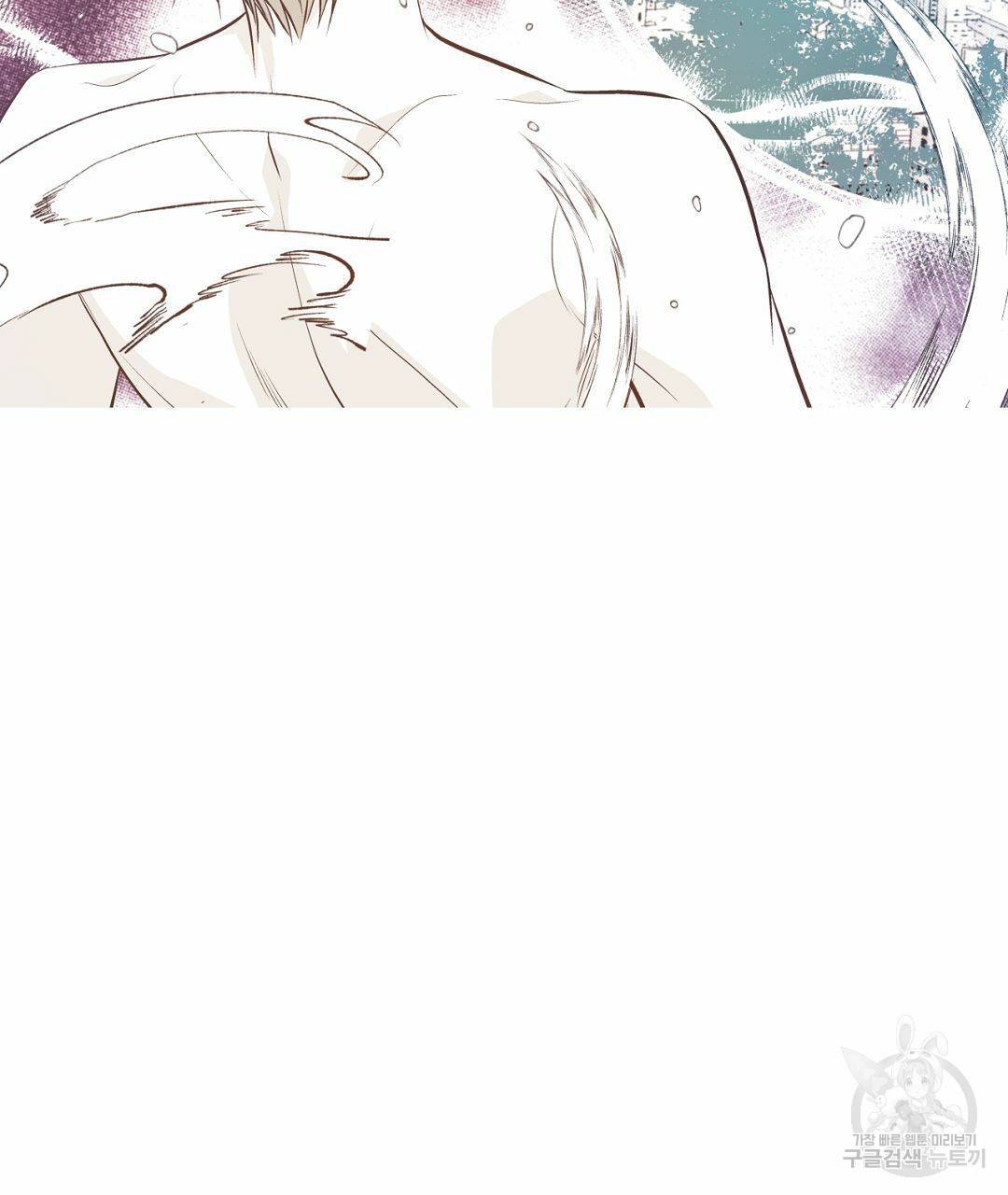 언브레이커블 마스터 130화 7