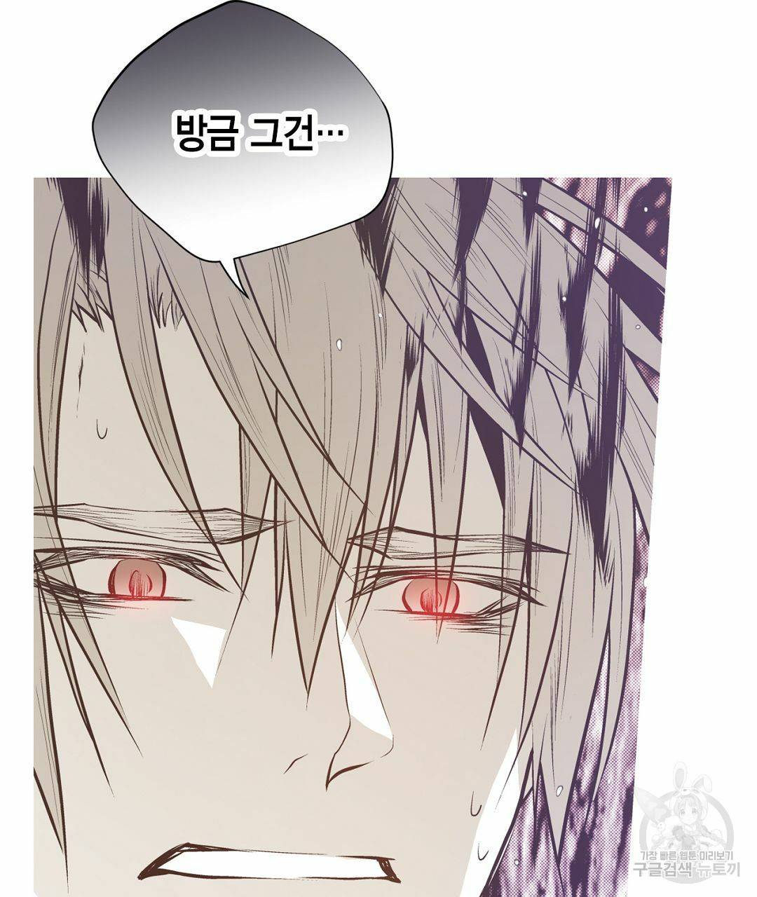 언브레이커블 마스터 130화 15